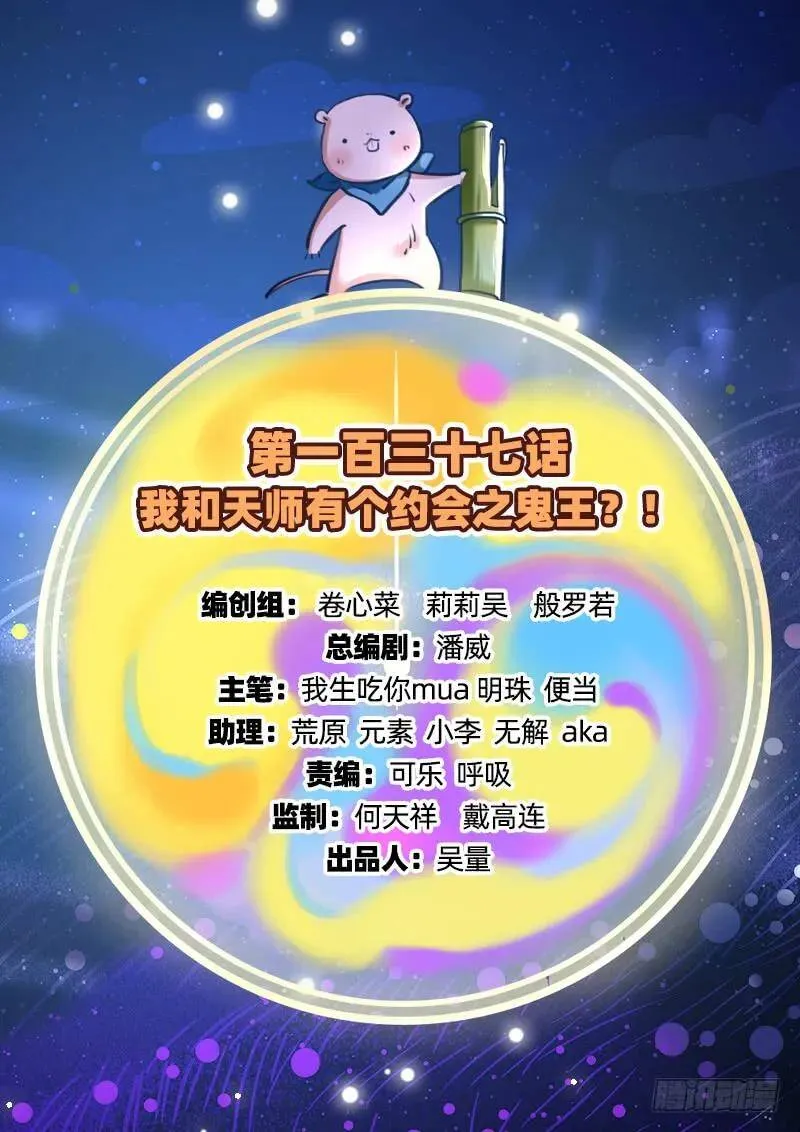 追查 第127页