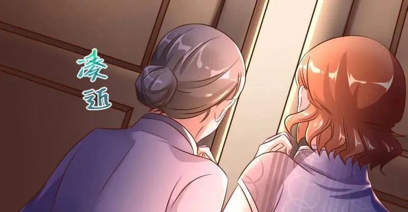 如何羞辱穿越婊 第12页