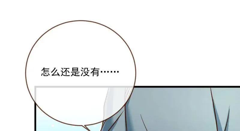 如何羞辱穿越婊 第18页