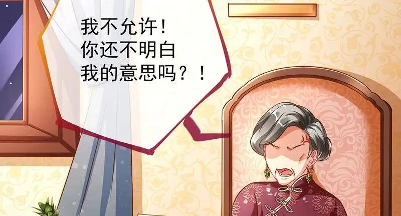 如何羞辱穿越婊 第40页