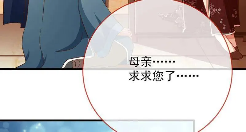 如何羞辱穿越婊 第42页