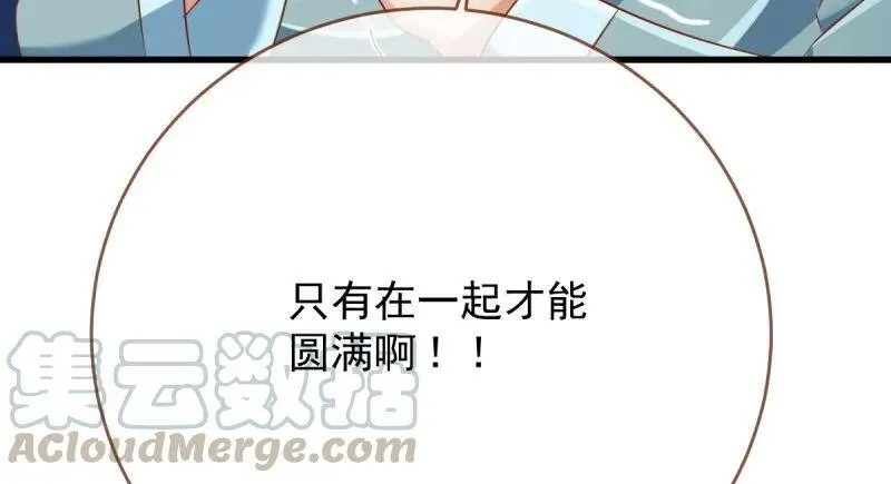 如何羞辱穿越婊 第61页