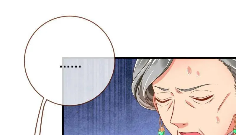 如何羞辱穿越婊 第63页