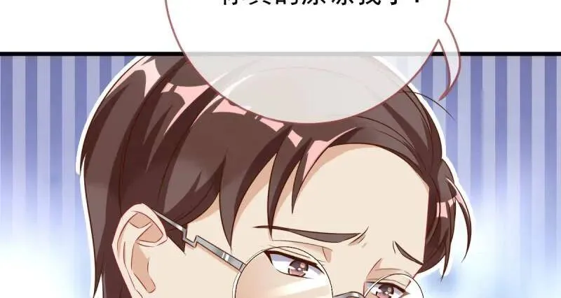 如何羞辱穿越婊 第89页
