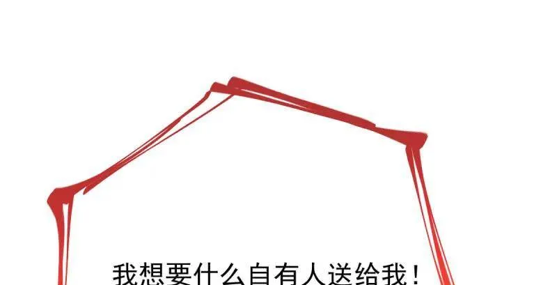 如何羞辱穿越婊 第117页