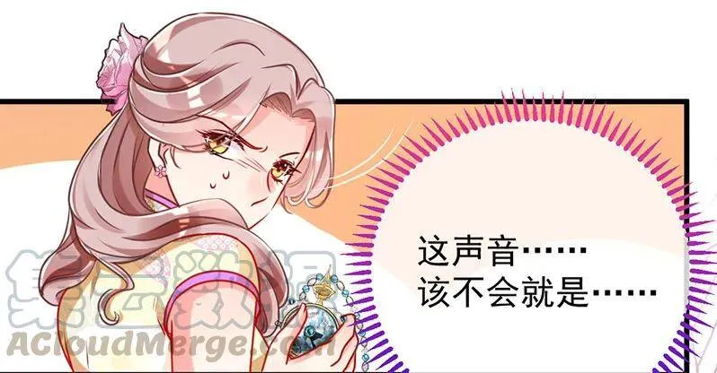 羊毛要一把一把地薅 第21页