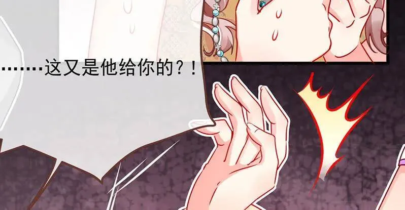 羊毛要一把一把地薅 第25页