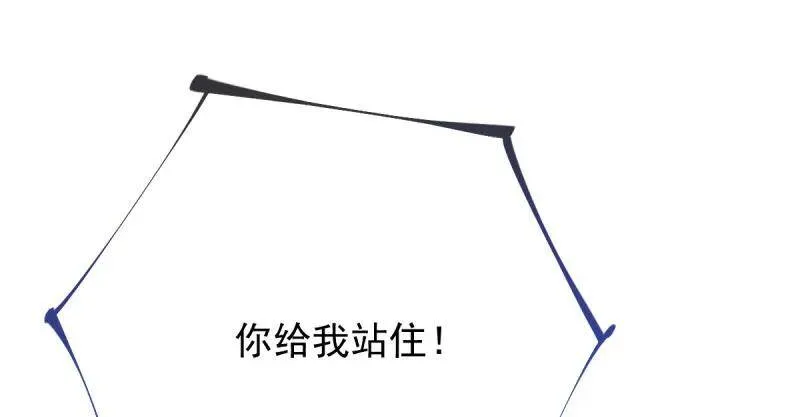 婆婆小三两败俱伤 第3页