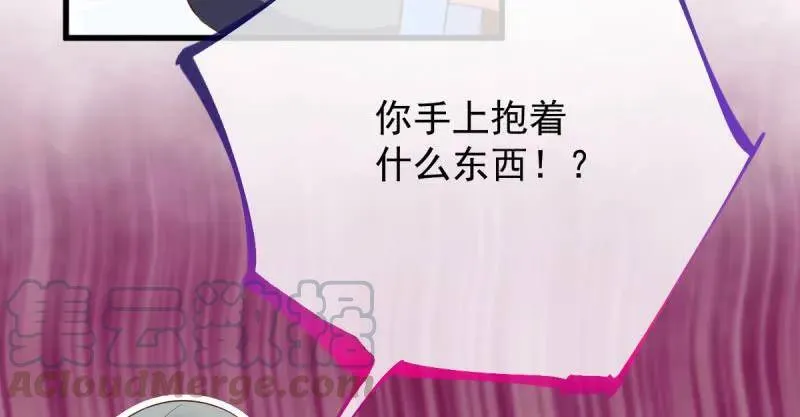 婆婆小三两败俱伤 第6页