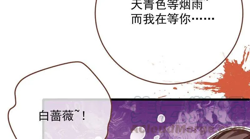 婆婆小三两败俱伤 第26页