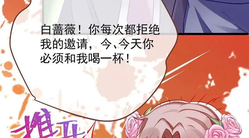 婆婆小三两败俱伤 第29页