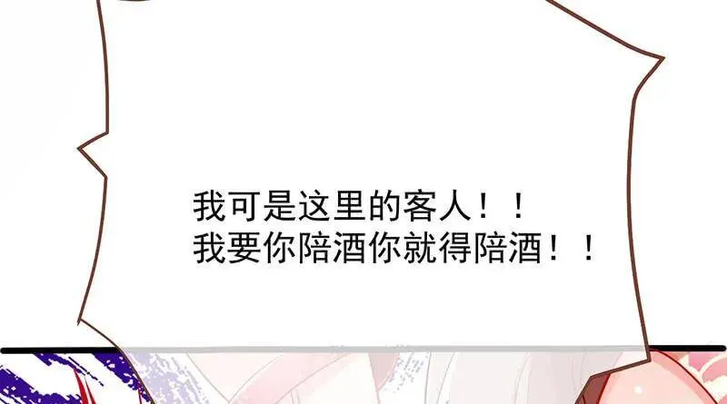 婆婆小三两败俱伤 第33页