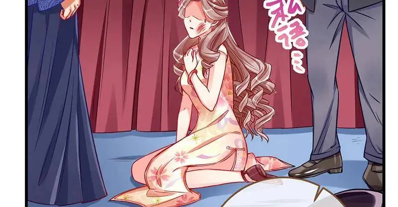 婆婆小三两败俱伤 第55页
