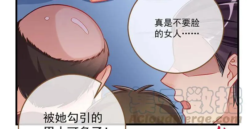 婆婆小三两败俱伤 第56页