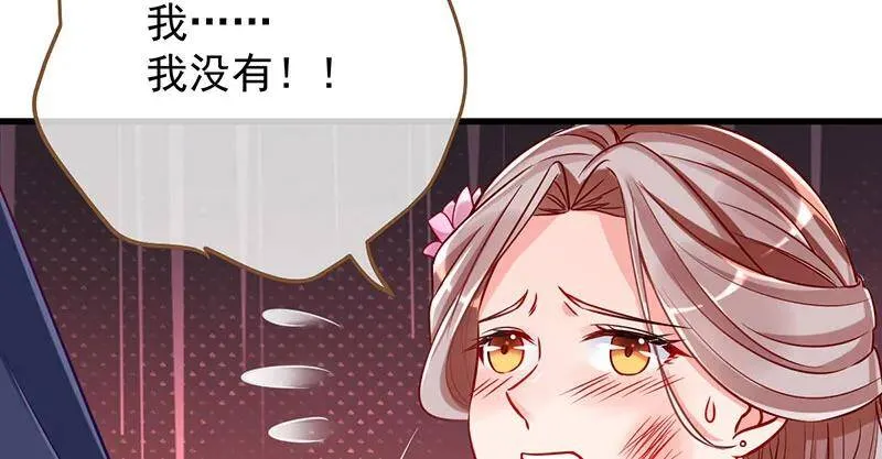 婆婆小三两败俱伤 第60页