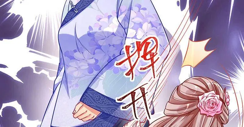 婆婆小三两败俱伤 第64页