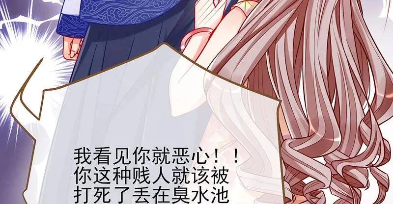 婆婆小三两败俱伤 第65页