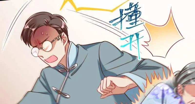 婆婆小三两败俱伤 第80页