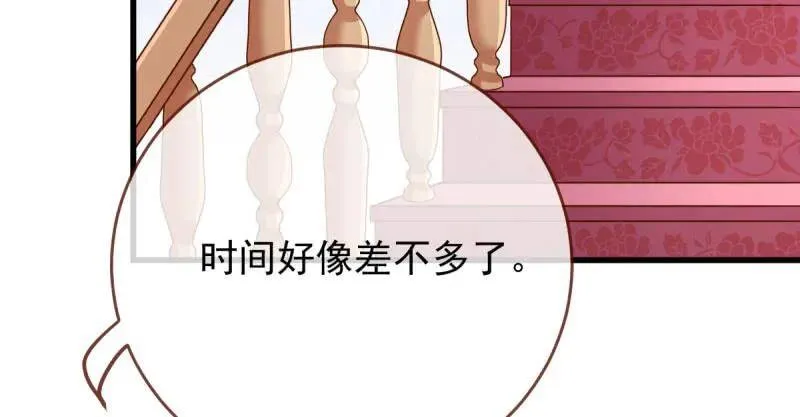 婆婆小三两败俱伤 第90页