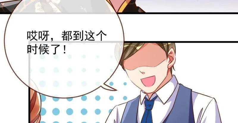 婆婆小三两败俱伤 第92页