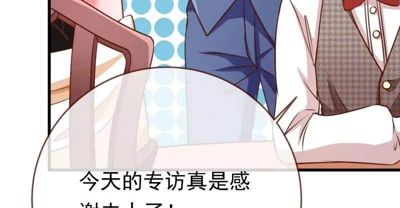 婆婆小三两败俱伤 第94页