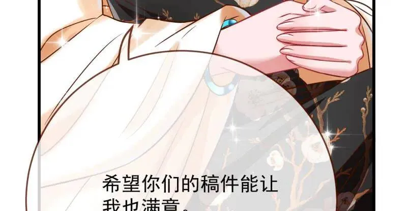 婆婆小三两败俱伤 第98页
