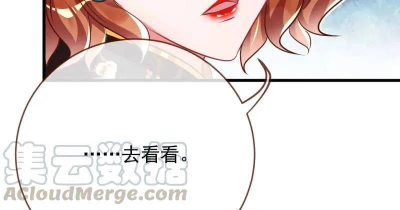 婆婆小三两败俱伤 第106页