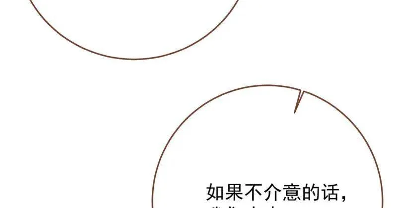 婆婆小三两败俱伤 第107页