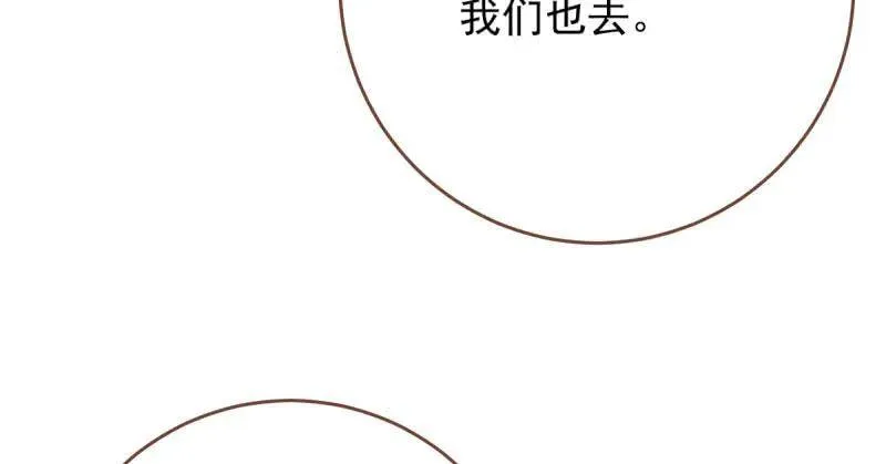 婆婆小三两败俱伤 第108页