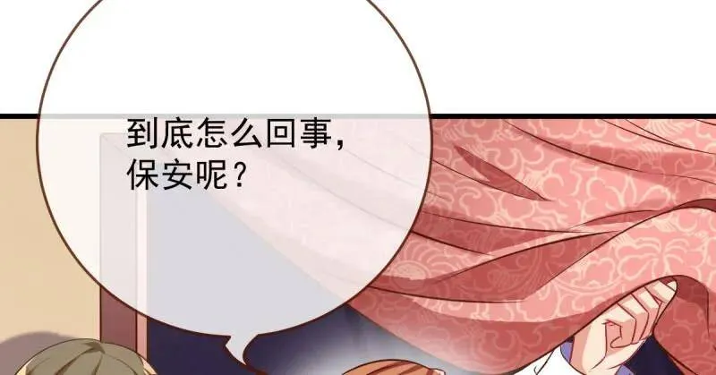 婆婆小三两败俱伤 第109页