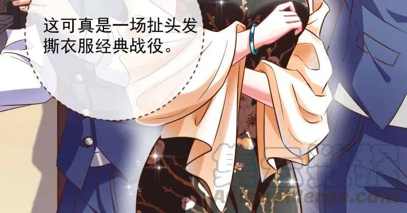 婆婆小三两败俱伤 第111页