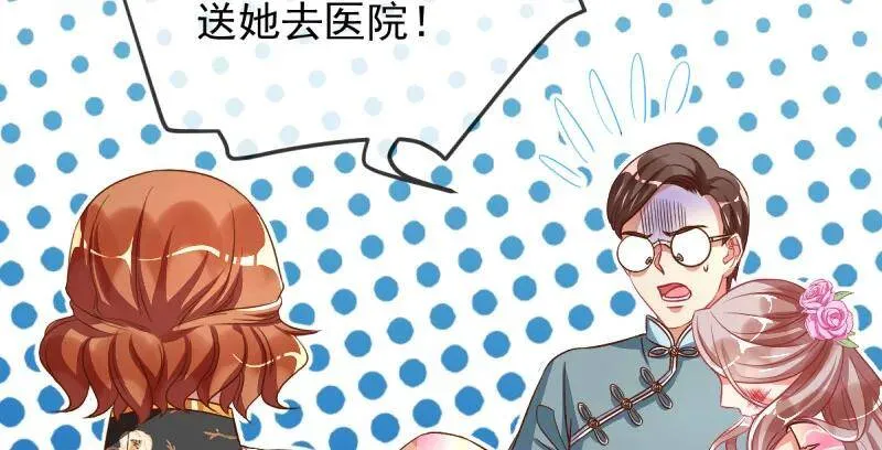 婆婆小三两败俱伤 第115页
