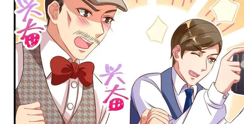 婆婆小三两败俱伤 第118页