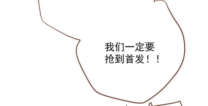 婆婆小三两败俱伤 第120页