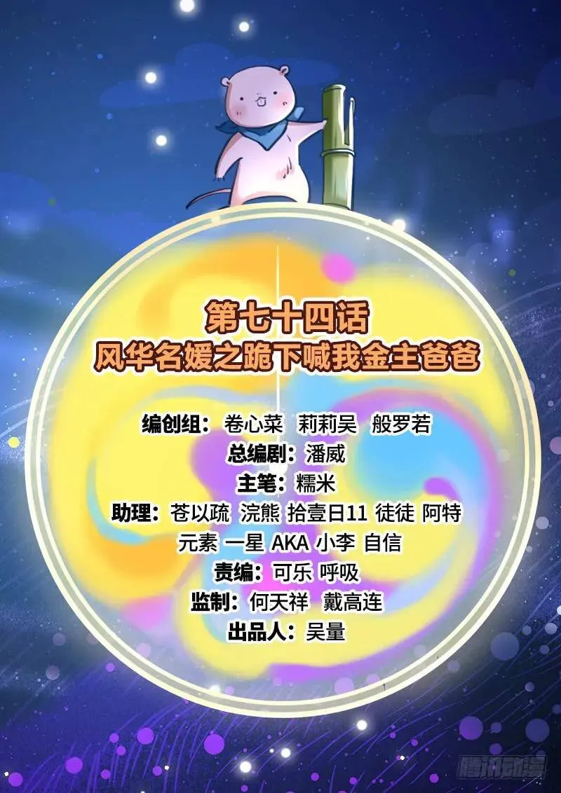 婆婆小三两败俱伤 第134页