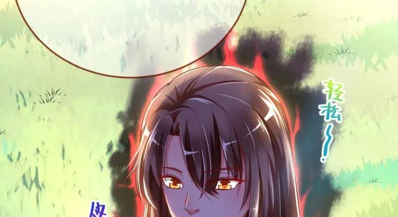 武力值爆表 第10页
