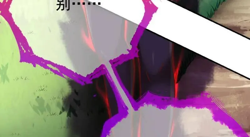 武力值爆表 第13页