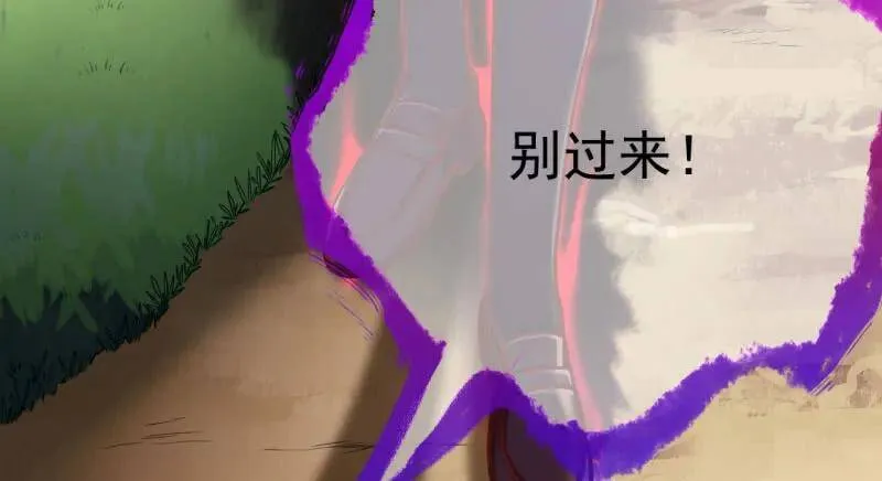武力值爆表 第14页