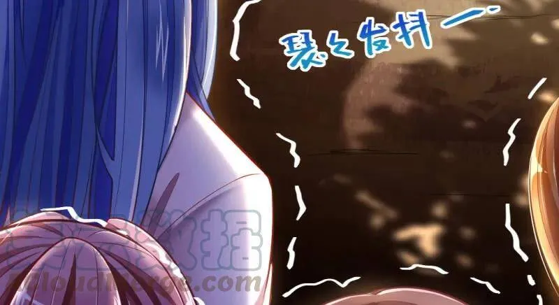 武力值爆表 第16页