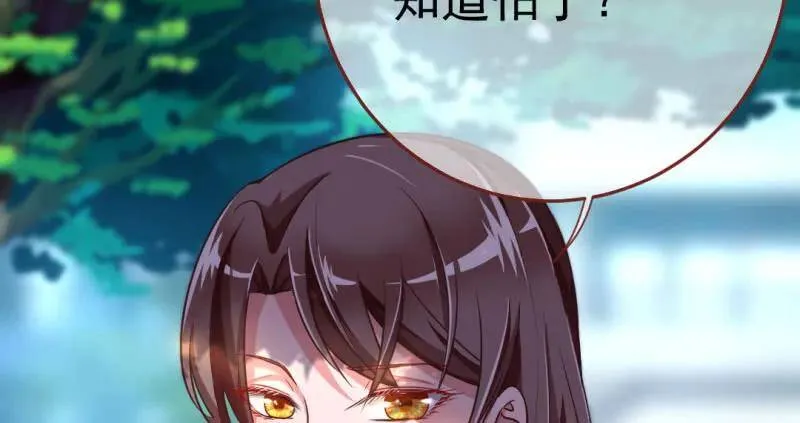武力值爆表 第19页