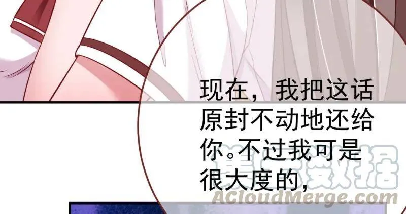 武力值爆表 第26页