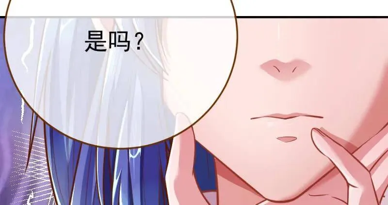 武力值爆表 第33页