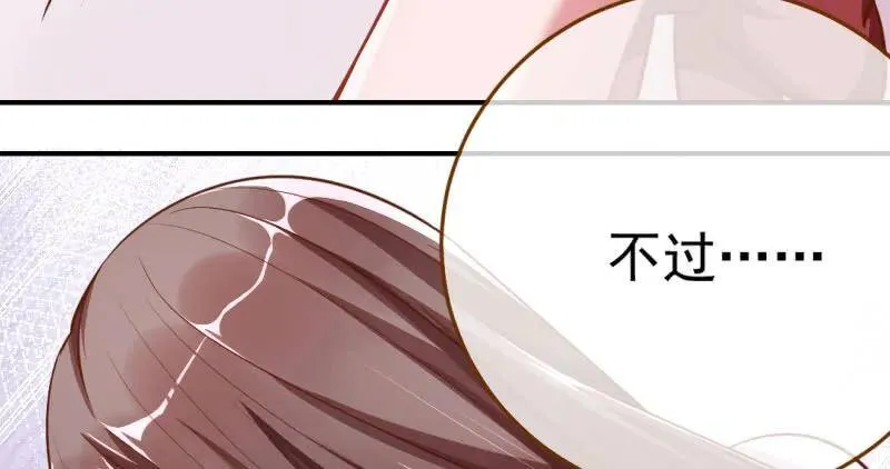 武力值爆表 第35页