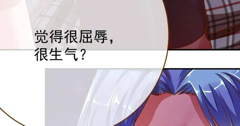武力值爆表 第49页