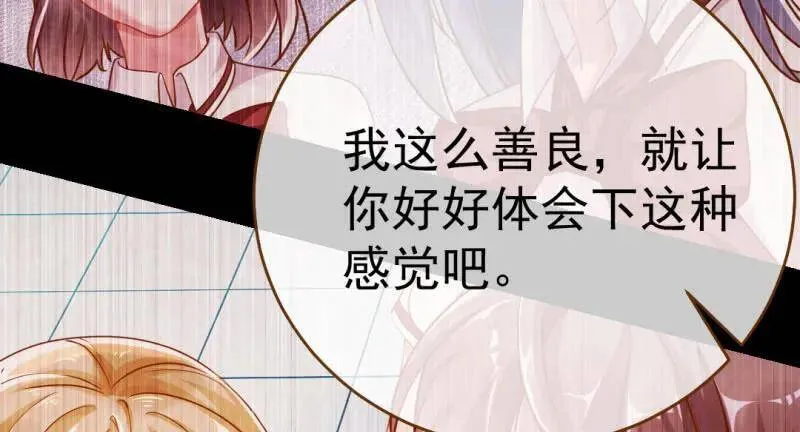 武力值爆表 第58页
