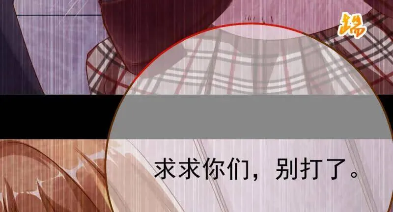 武力值爆表 第62页