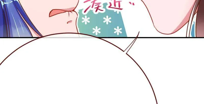 武力值爆表 第74页