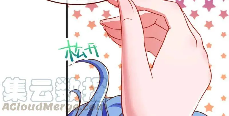 武力值爆表 第76页