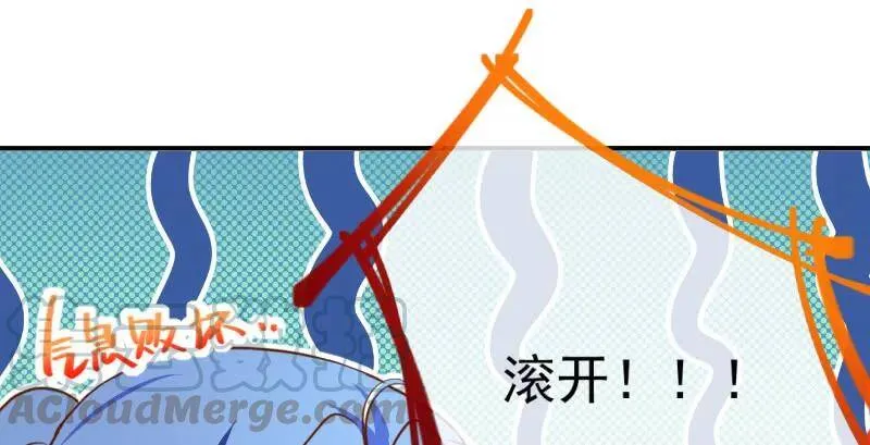武力值爆表 第81页