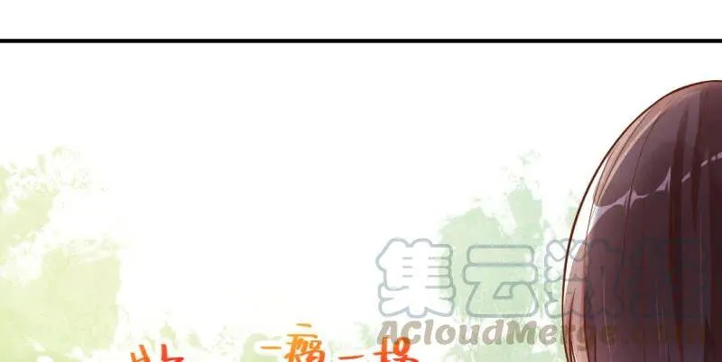 武力值爆表 第86页
